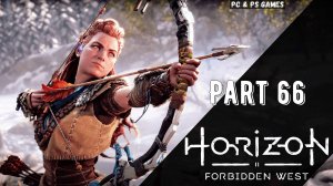 Horizon Forbidden West Part 66  Дрон наблюдения - Остров Шпилей. Гробница Фаро. Черные ящики.