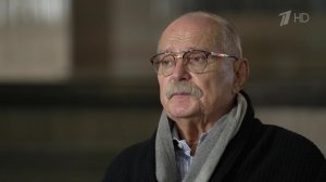 80 лет Никите Михалкову: эксклюзивное интервью мастера Первому каналу