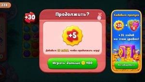 gardenscapes Садовник Остин