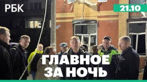 Лондон заявил о готовности отправить войска на Украину за $134 млн. Отставка правительства Японии