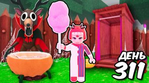 🎃Приготовила ВСЕ ХЕЛЛУИНСКИЕ БЛЮДА и построила БАЗУ ИЗ НОВЫХ ПРЕДМЕТОВ за 99 ночей в РОБЛОКС!