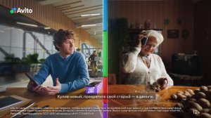 Авито / Выкуп