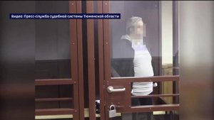 Тюменец осужден за шпионаж в пользу Украины