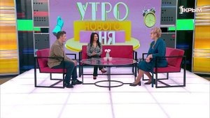 "Утро нового дня". В гостях Оксана Резник