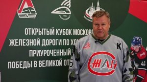 02 Хоккей МЖД Смоленск 18-19 10 2025