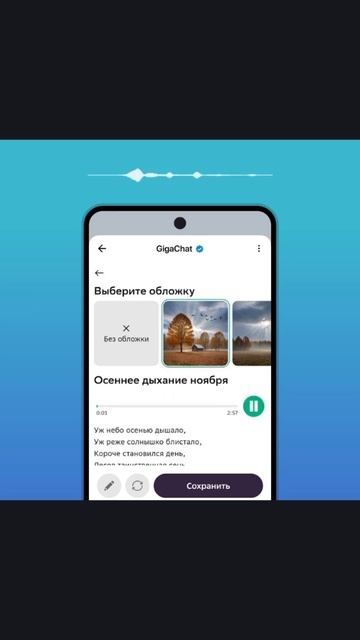ГигаЧат смотреть онлайн
