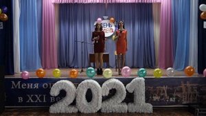 День студента 2021 поздравление от преподавателей и концерт