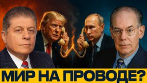 Что скрывает звонок Трампа Путину¿ Перемирие или блеф¿ — Джон Миршаймер