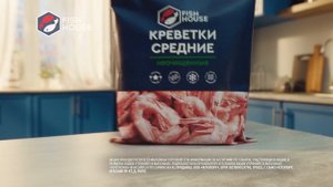 На волне разнообразия!
