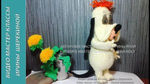 Друппи - собака детектив, ч.3. Drоppy is a dog detective, р.3.  Amigurumi. Crochet.