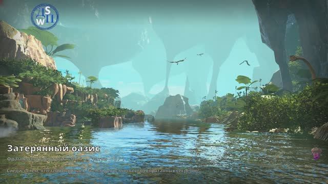 Ice Age: Затерянный оазис!