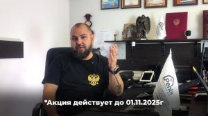 Новый дом Pentii 2025