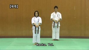 Канку - Ката Карате Кёкусинкай (Kankū - 観空)v.4