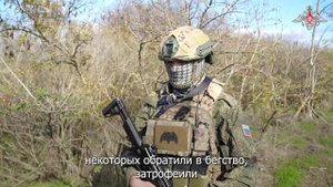 Заместитель командира штурмовой роты с позывным «Кот» рассказал штурме населенного пункта Приволье