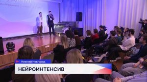 В Нижнем Новгороде прошёл интенсив по компьютерному зрению и автономному транспорту