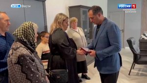Родным погибшего участника СВО Владимира Зобова вручили госнаграду