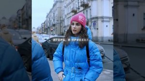 Фантазии Сони/Реальность  Игорь и Соня | Папины дочки. Новые 4 #shorts