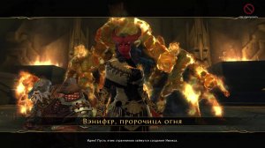 Невервинтер.  Раскопанная гробница.