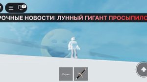 это я пережил