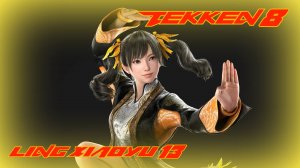 Tekken 8 Ling Xiaoyu 13