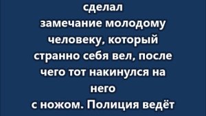 Убит режиссёр и кинооператор Сергей Политик
