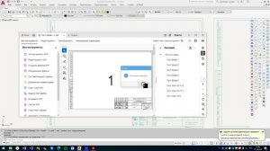 Общие принципы работы программы Реверс