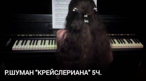 Предмет: фортепиано | 3 курс | Музыкальное звукооператорское мастерство