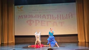 Танец "Три стихии"