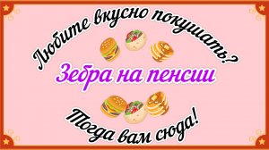 Пирог из лаваша с печенью- простой в приготовлении, но очень вкусный