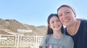 ВЛОГ. Парк Олимп. Геленджик осень