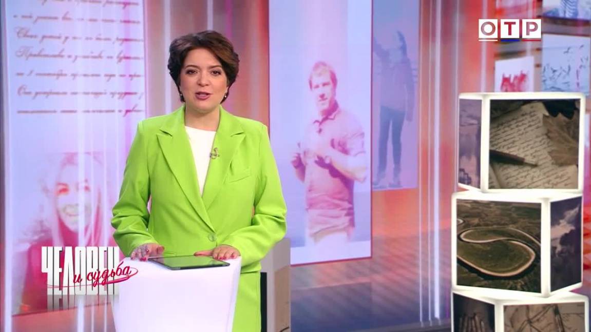 Жизнь в движении: истории о пути, таланте и преодолении