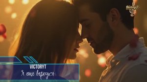 VictoryT - Я еще вернусь