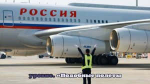 Летчик Сытник: никто в Европе не рискнет остановить Путина на пути в Венгрию