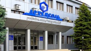 Пранк Артёмыч - Чебурашка