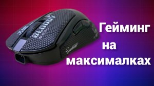 Bloody R73 Ultra - КОНЕЦ проводным мышам?