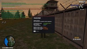 нонрп перелаз