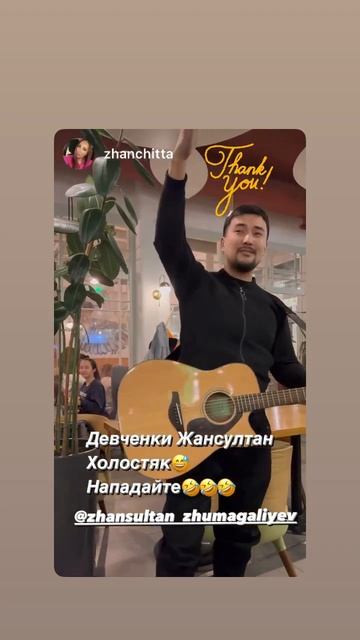 Жансултан Жумагалиев. Певец. Артист. Модель #behindthescenes #wedding #rec #rek #edit #suit #marvel