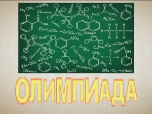 Задачи на определение состава и массы смеси