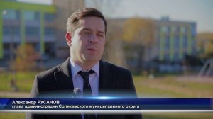 К 600-летию Соликамска комплексно меняется центральная часть города. Соликамск ТВ.