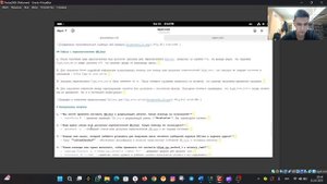 Создание отчета лаб09