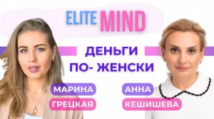 Самый простой способ увеличить доход для женщин