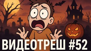 #52_Видеоприколы_fun_doza