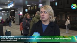 Зацепинг - это опасно!