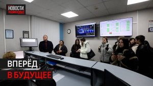 Экскурсию для школьников провели на Химкинском водоканале // 360 ХИМКИ