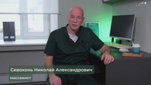 Роль массажа в восстановлении после пластической операции