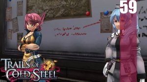 (PC) The Legend of Heroes: Trails of Cold Steel Прохождение - Часть 59