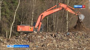 В Унинском муниципальном округе ликвидировали 20-летнюю свалку бытовых отходов