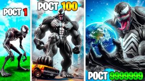 Рост Венома умножается с Каждым разом в ГТА 5 !
