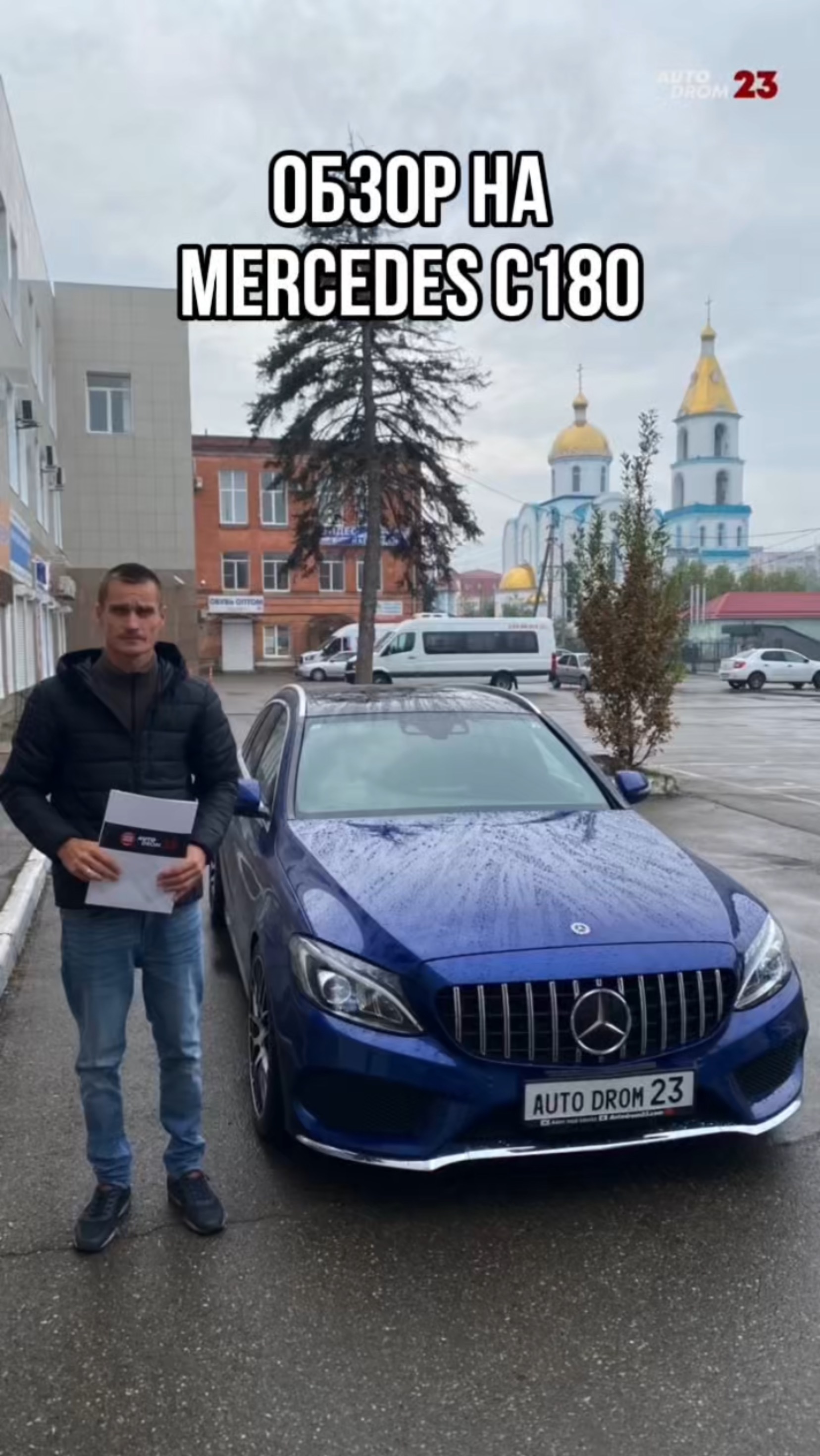 ОБЗОР НА MERCEDES C180