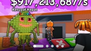 от меняот меня брейнворд